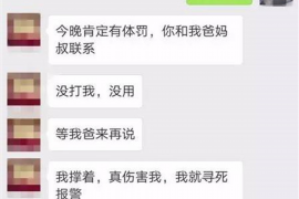 南靖为什么选择专业追讨公司来处理您的债务纠纷？