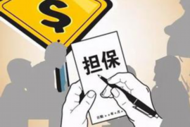 南靖南靖专业催债公司，专业催收