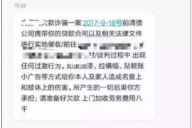 南靖专业讨债公司有哪些核心服务？