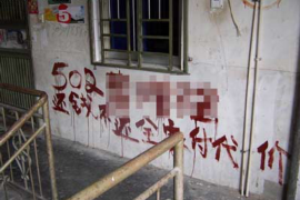 南靖南靖专业催债公司的催债流程和方法